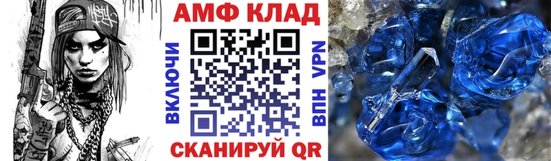 купить наркотик  Заозёрный  Амфетамин 98% 