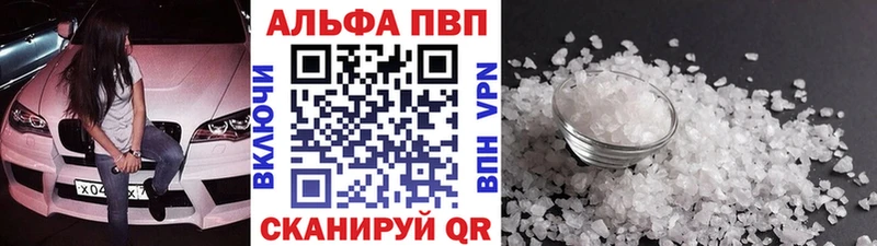 Alfa_PVP СК  где купить наркоту  blacksprut онион  Заозёрный 