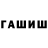 Амфетамин VHQ Eduard Kanishchew