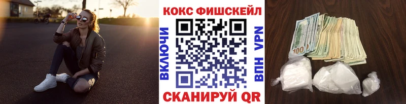 COCAIN Колумбийский  купить наркоту  Заозёрный 