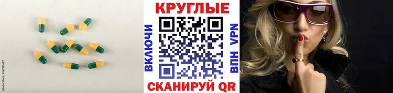Ecstasy Punisher  даркнет сайт  Заозёрный 
