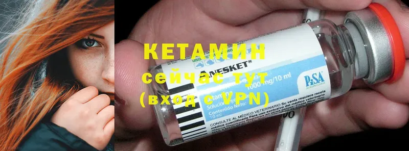 купить наркоту  Заозёрный  КЕТАМИН ketamine 