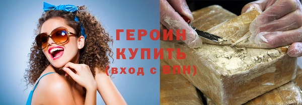 трава Магас