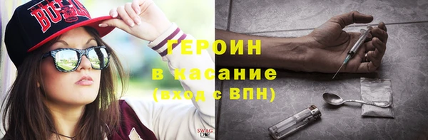 трава Магас