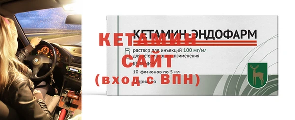 трава Магас
