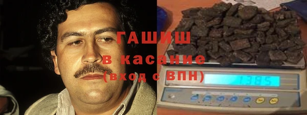 трава Магас