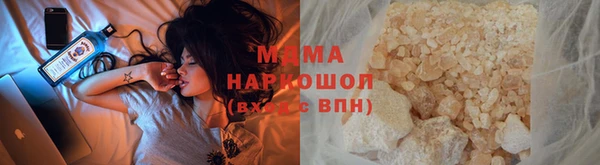 трава Магас