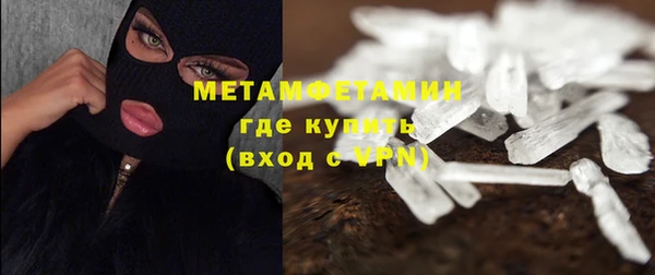 трава Магас