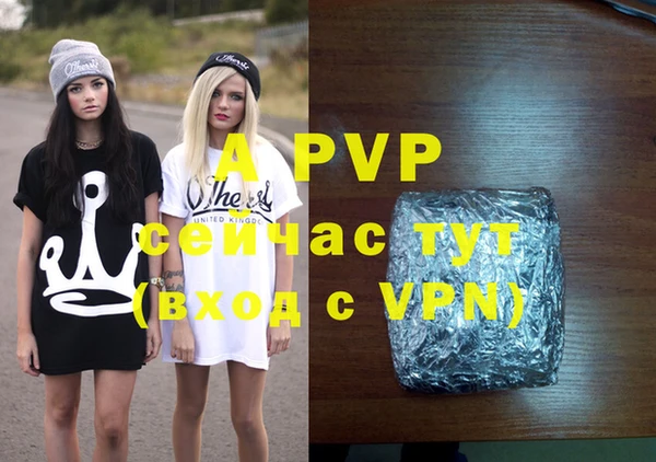 таблы Магадан