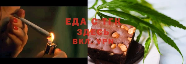 трава Магас
