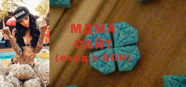 трава Магас