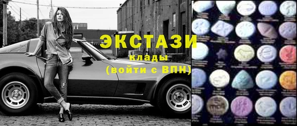 трава Магас