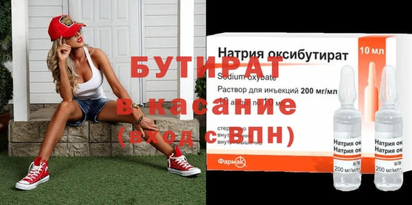 jwh Ачинск