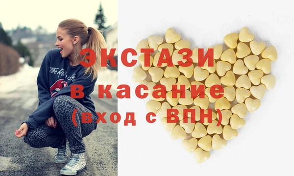 трава Магас