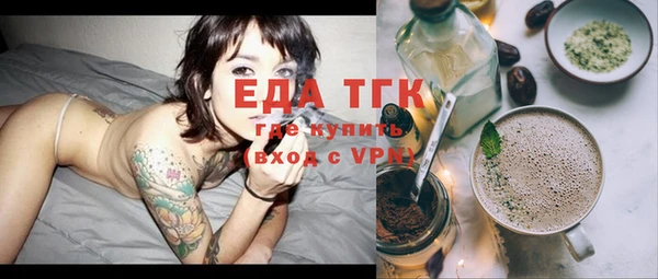 таблы Магадан