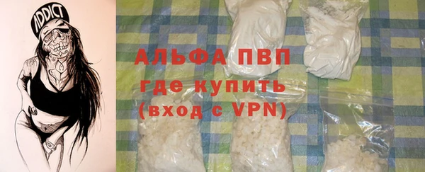 трава Магас