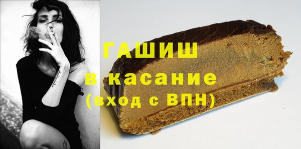 трава Магас