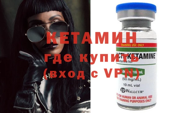 трава Магас