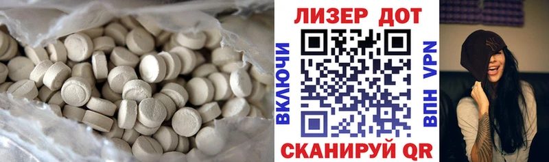 где купить наркоту  Заозёрный  LSD-25 экстази кислота 