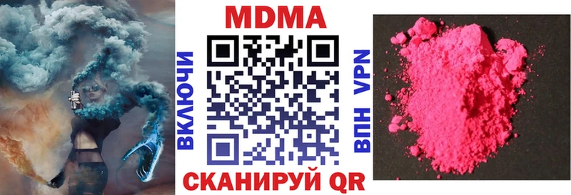 MDMA молли  Заозёрный 