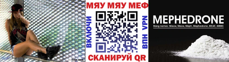 darknet какой сайт  Заозёрный  Мефедрон mephedrone 