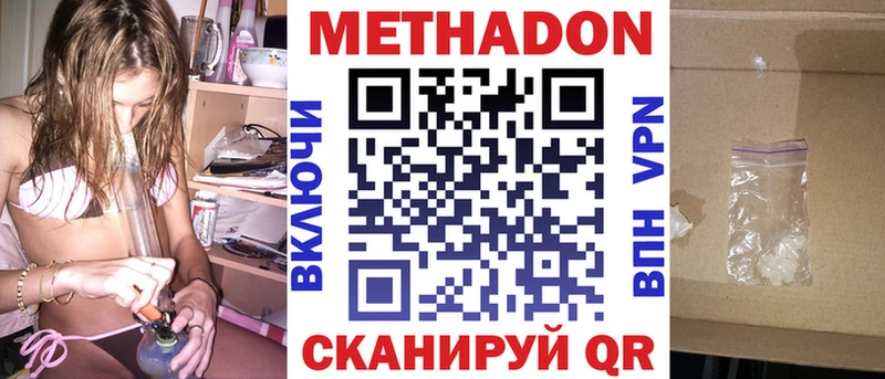 МЕТАДОН мёд  blacksprut рабочий сайт  Заозёрный  дарнет шоп 