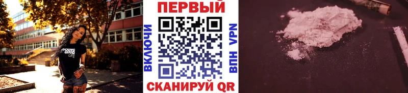 МЕТАМФЕТАМИН винт  Заозёрный 