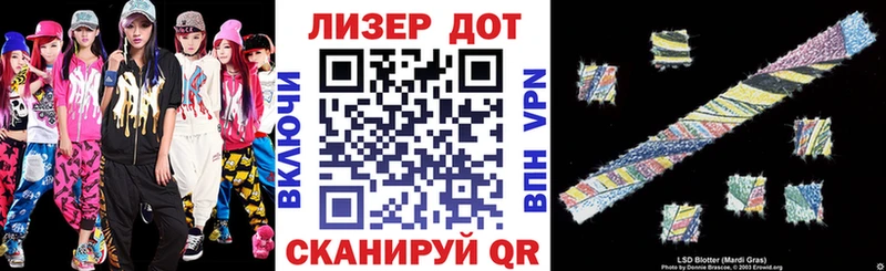 продажа наркотиков  Заозёрный  Наркотические марки 1500мкг 