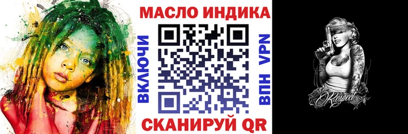 Дистиллят ТГК жижа  как найти наркотики  Заозёрный 